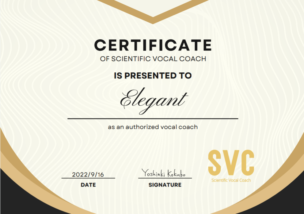 科学的ボーカルコーチ(Scientific Vocal Coach)、通称SVCのライセンス証