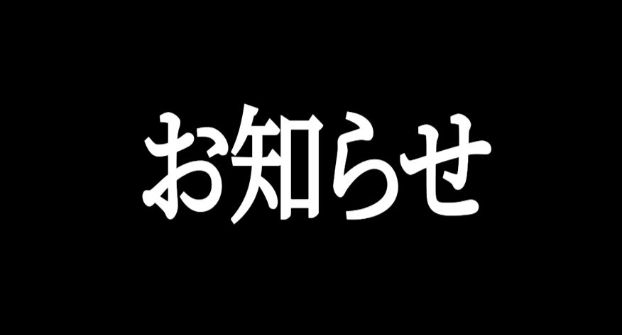 エレ様のアーティスト写真(アー写)を撮影してきました。|【ELEGANT 