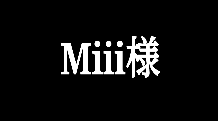 miii様 ベルティ